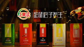 养生油 / 产品广告片_北京凯玛-宣传片拍摄制作公司-专业宣传片拍摄,企业宣传片,宣传片制作