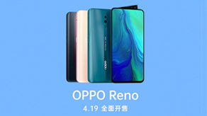 OPPO reno广告_北京凯玛-宣传片拍摄制作公司-专业宣传片拍摄,企业宣传片,宣传片制作