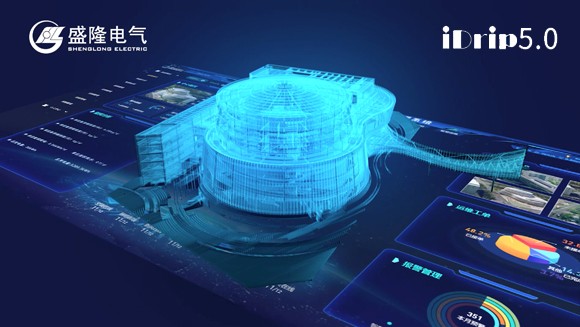 盛隆电气iDrip5-宣传片_北京凯玛-宣传片拍摄制作公司-专业企业宣传片、TVC广告片、​纪录片、视频​​拍摄制作