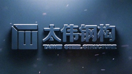 太伟钢构-宣传片_北京凯玛-宣传片拍摄制作公司-专业企业宣传片、TVC广告片、​纪录片、视频​​拍摄制作