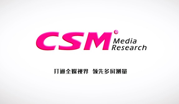 索福瑞媒介宣传片_北京凯玛-宣传片拍摄制作公司-专业企业宣传片、TVC广告片、​纪录片、视频​​拍摄制作