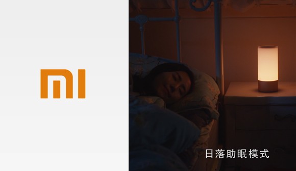 小米&ldquo;米家床头灯&rdquo;_北京凯玛-宣传片拍摄制作公司-专业企业宣传片、TVC广告片、​纪录片、视频​​拍摄制作