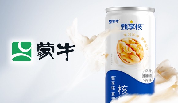 蒙牛核桃乳 宣传片_北京凯玛-宣传片拍摄制作公司-专业企业宣传片、TVC广告片、​纪录片、视频​​拍摄制作