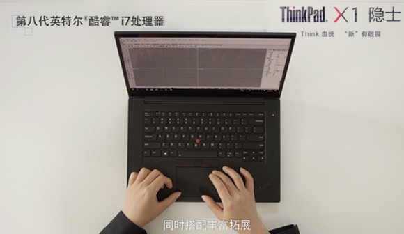 ThinkPad.X1电脑 设计师篇_北京凯玛-宣传片拍摄制作公司-专业企业宣传片、TVC广告片、​纪录片、视频​​拍摄制作