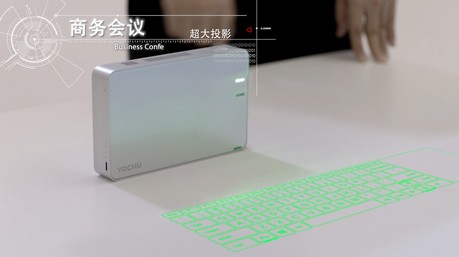 全球首台有初&ldquo;光电脑&rdquo;广告拍摄_北京凯玛-宣传片拍摄制作公司-专业企业宣传片、TVC广告片、​纪录片、视频​​拍摄制作