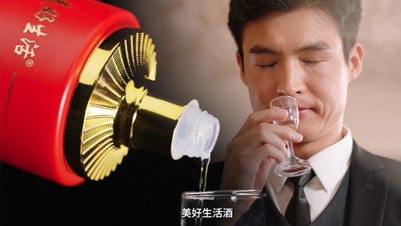 美好生活 喜宴酒广告片_北京凯玛-宣传片拍摄制作公司-专业企业宣传片、TVC广告片、​纪录片、视频​​拍摄制作