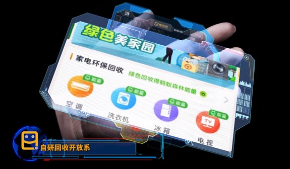 嗨回收宣传片_北京凯玛-宣传片拍摄制作公司-专业企业宣传片、TVC广告片、​纪录片、视频​​拍摄制作