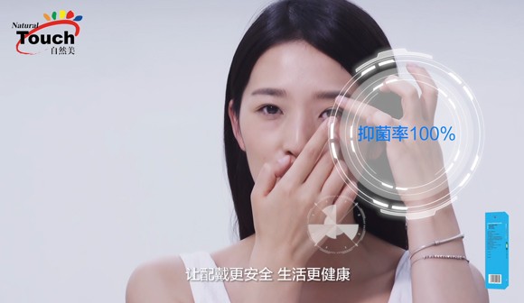 明亮抑菌消毒液宣传视频_北京凯玛-宣传片拍摄制作公司-专业企业宣传片、TVC广告片、​纪录片、视频​​拍摄制作