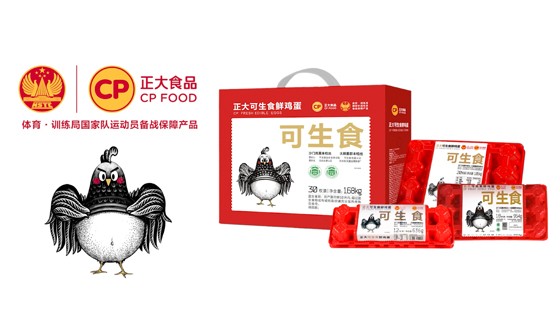 正大可生食鸡蛋 视频制作_北京凯玛-宣传片拍摄制作公司-专业企业宣传片、TVC广告片、​纪录片、视频​​拍摄制作