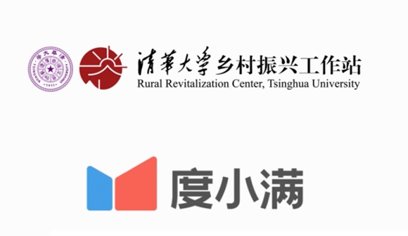 度小满项目案例篇_北京凯玛-宣传片拍摄制作公司-专业企业宣传片、TVC广告片、​纪录片、视频​​拍摄制作
