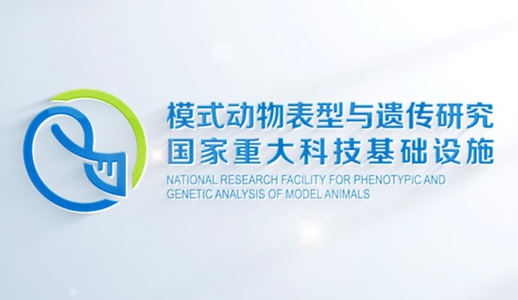 科学设施宣传片_北京凯玛-宣传片拍摄制作公司-专业企业宣传片、TVC广告片、​纪录片、视频​​拍摄制作